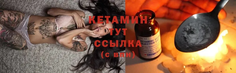 гидра сайт  Шелехов  КЕТАМИН ketamine 