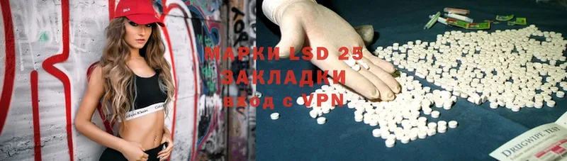 Лсд 25 экстази ecstasy  Шелехов 